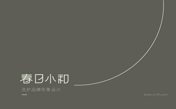 春日小和