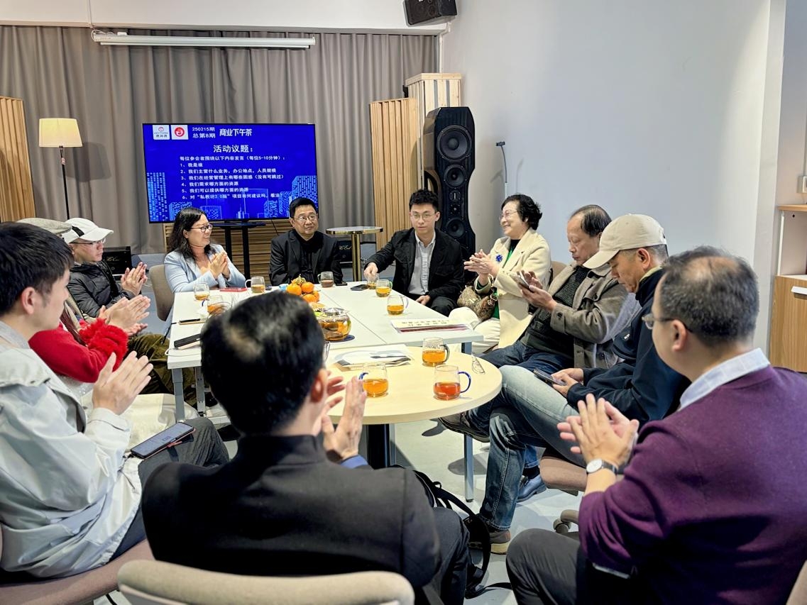 活动报道|跨界交流，共谋企业发展新篇章 思其晟第八期商业下午茶活动圆满结束