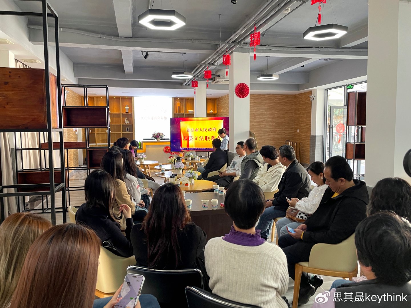活动报道|汕头市超市供应链协会会员日活动暨思其晟第九期“商业下午茶”成功举办