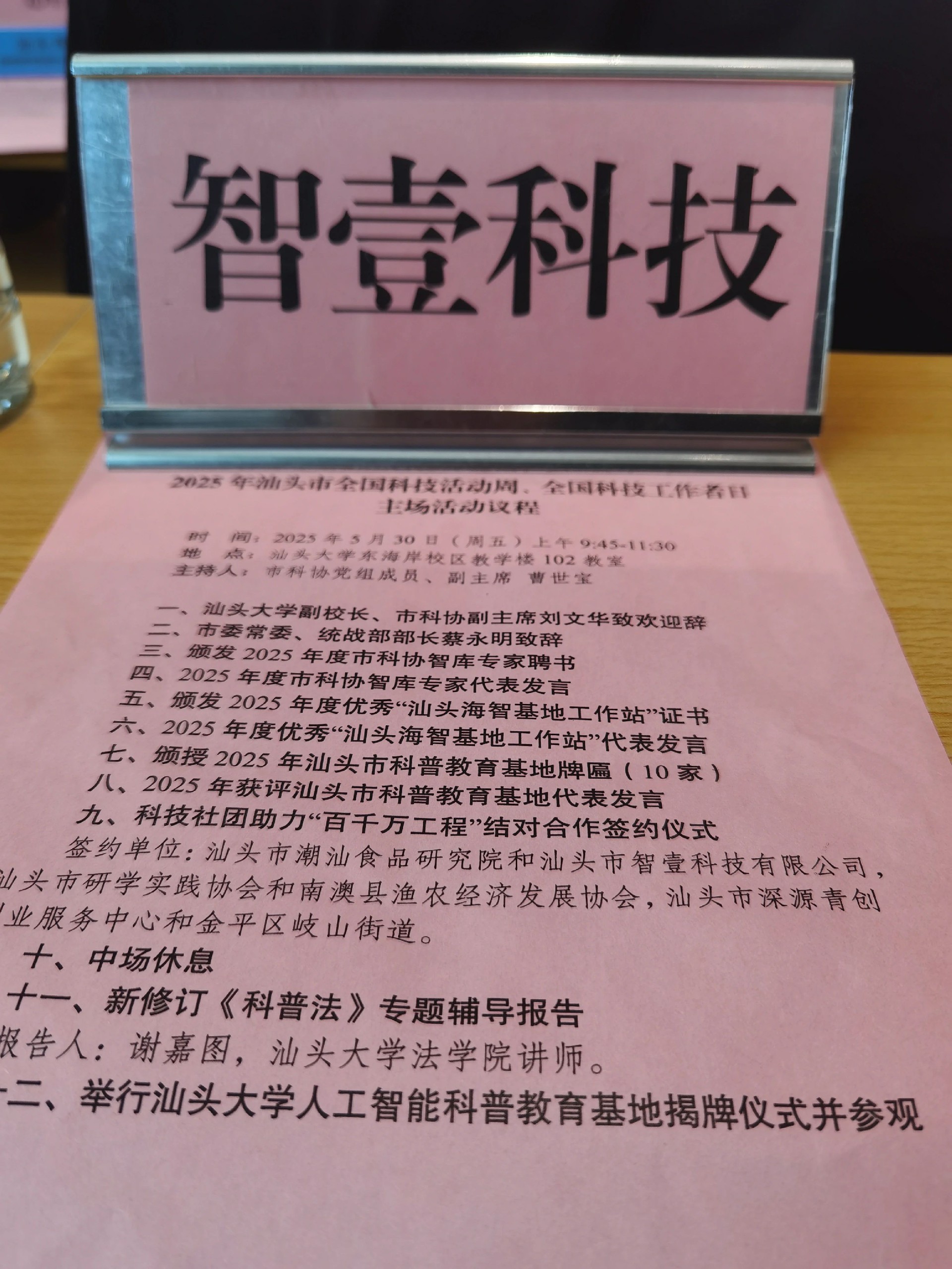 b328423feaa295042b18d393ae75fb91.jpg