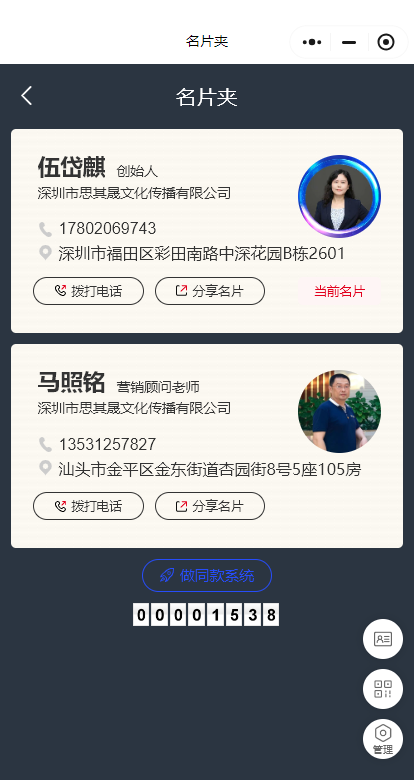 6c3eb359e1a502243bbc3acf2e597607.png