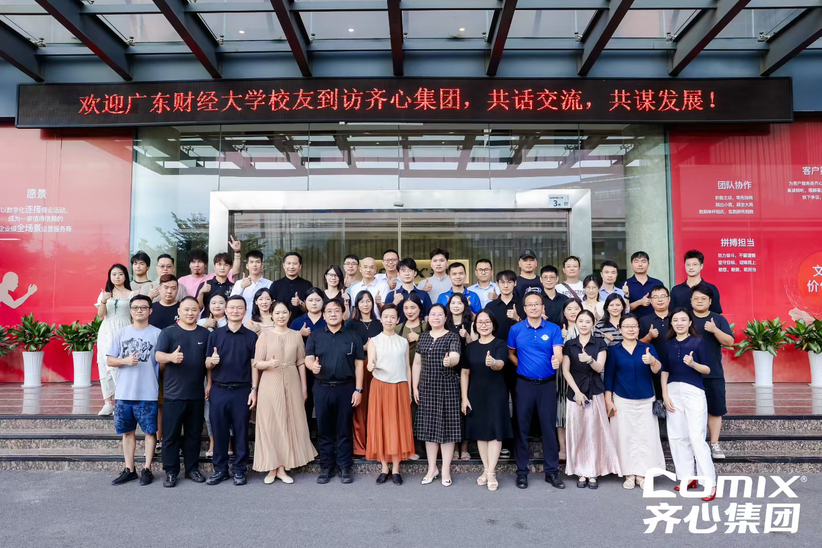 微信图片_20250710134025.jpg
