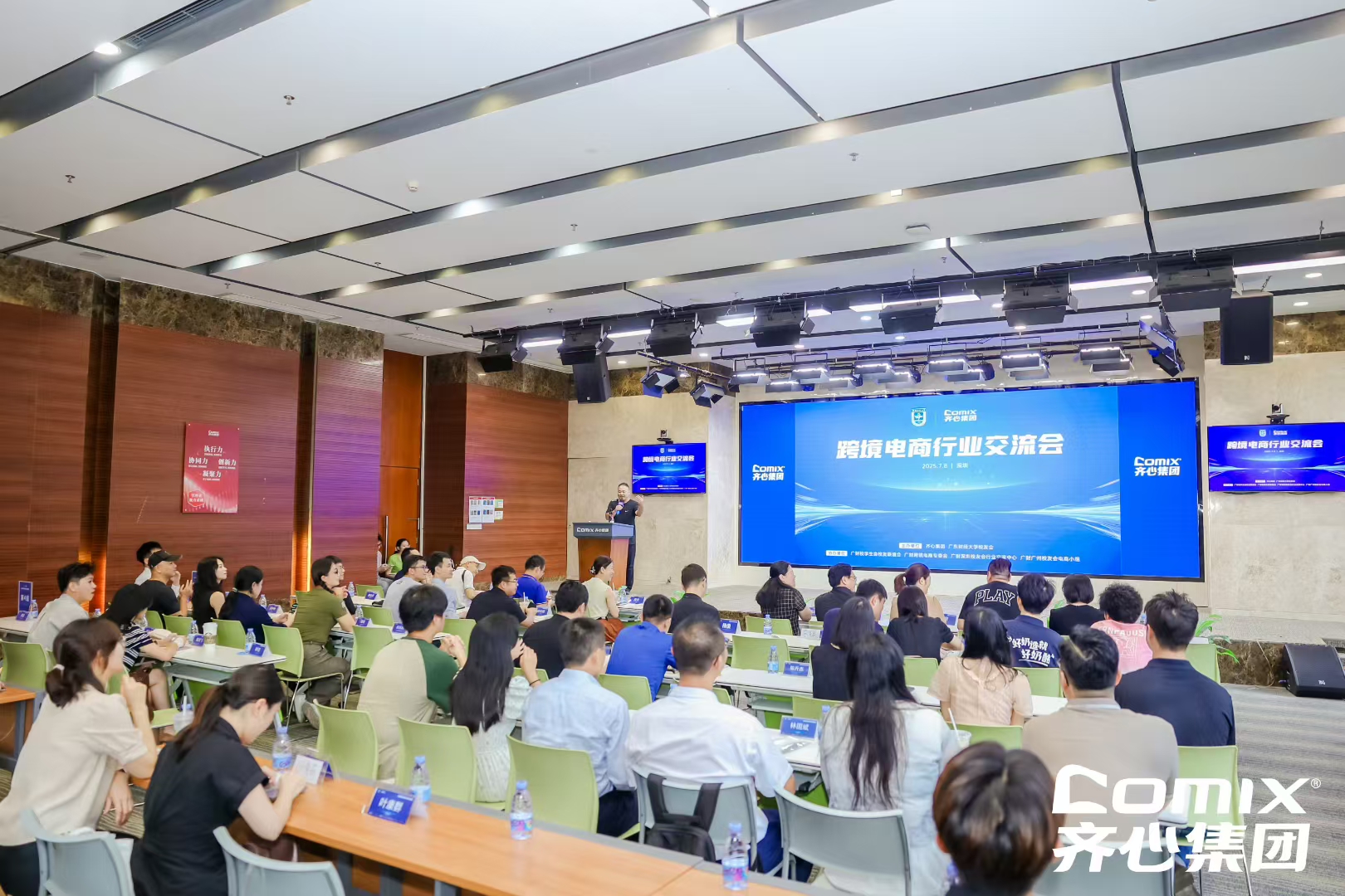 微信图片_20250710134032.jpg