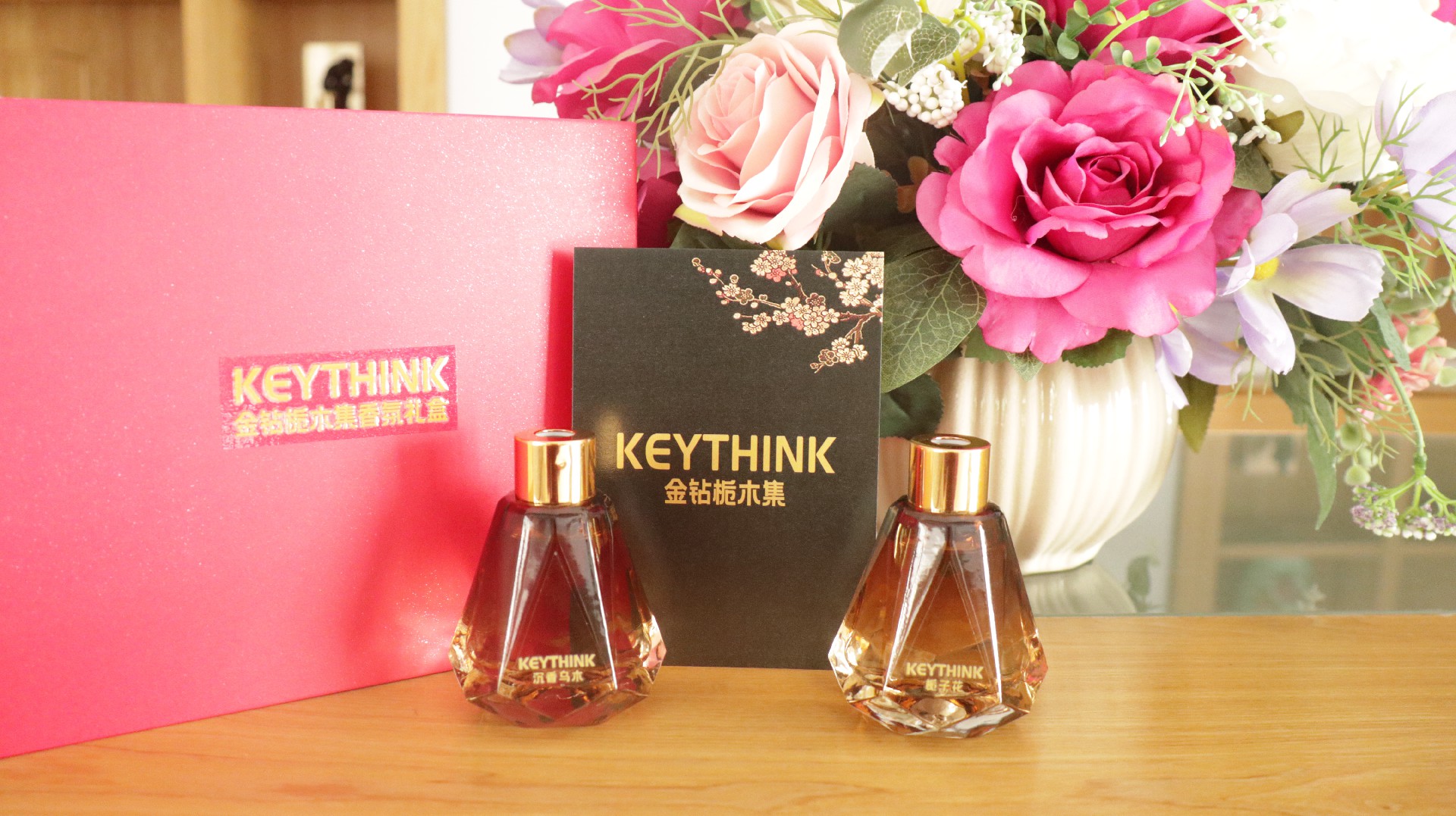 思其晟KEYTHINK 金钻栀木集香氛礼盒套装（60ml*2）